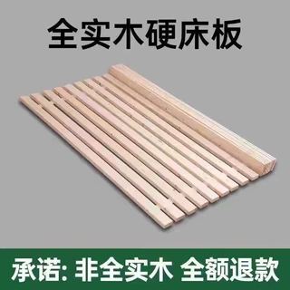 床板折叠床板实木杉木排骨架防潮铺板榻榻米静音实木床板架子折叠