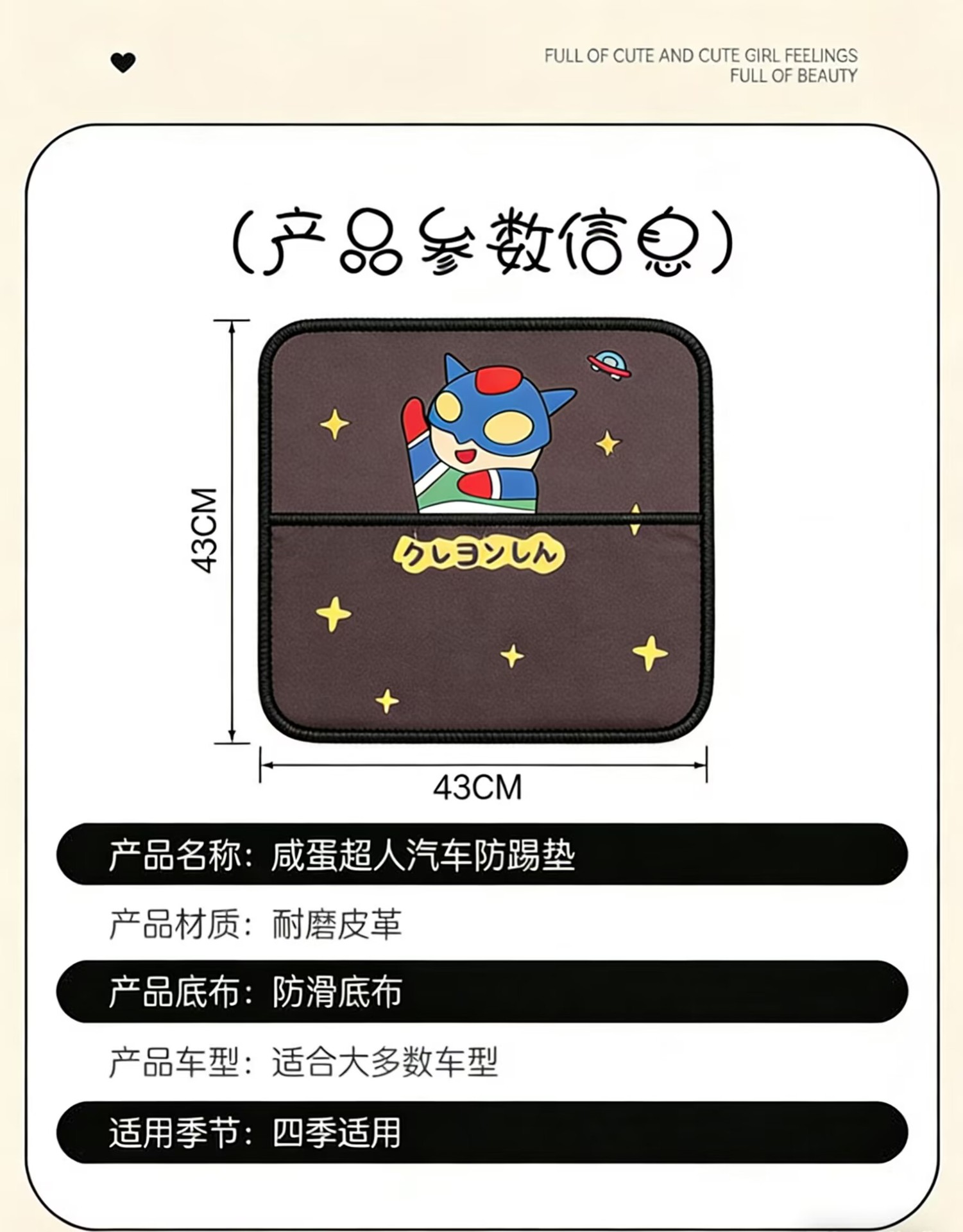 Car Seat Back Anti-Kick Pad, Protective Pad for Use in the Car, Anti-Dirt Protective Pad, Rear Seat Anti-Kick and Anti-Abrasion Pad, Universal