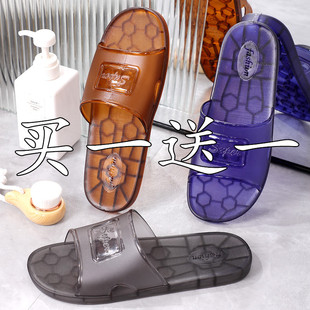 [Buy One Get One Free] Men's Summer Slippers for Outdoor Wear New Style Home Indoor Bathroom Non-Slip Thick Sole Wear-Resistant Hotel