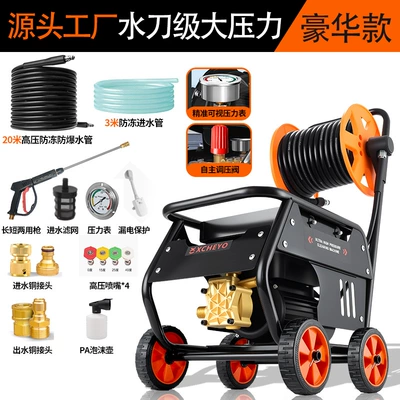 Factory Direct Sales 220V Portable Car washing machine - waterjet-grade-power-deluxe-package
