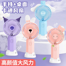 �F؛677-95��ͨ�����ֳ�С�L��USB������ヺͯ�ļ����ֶY���lfan