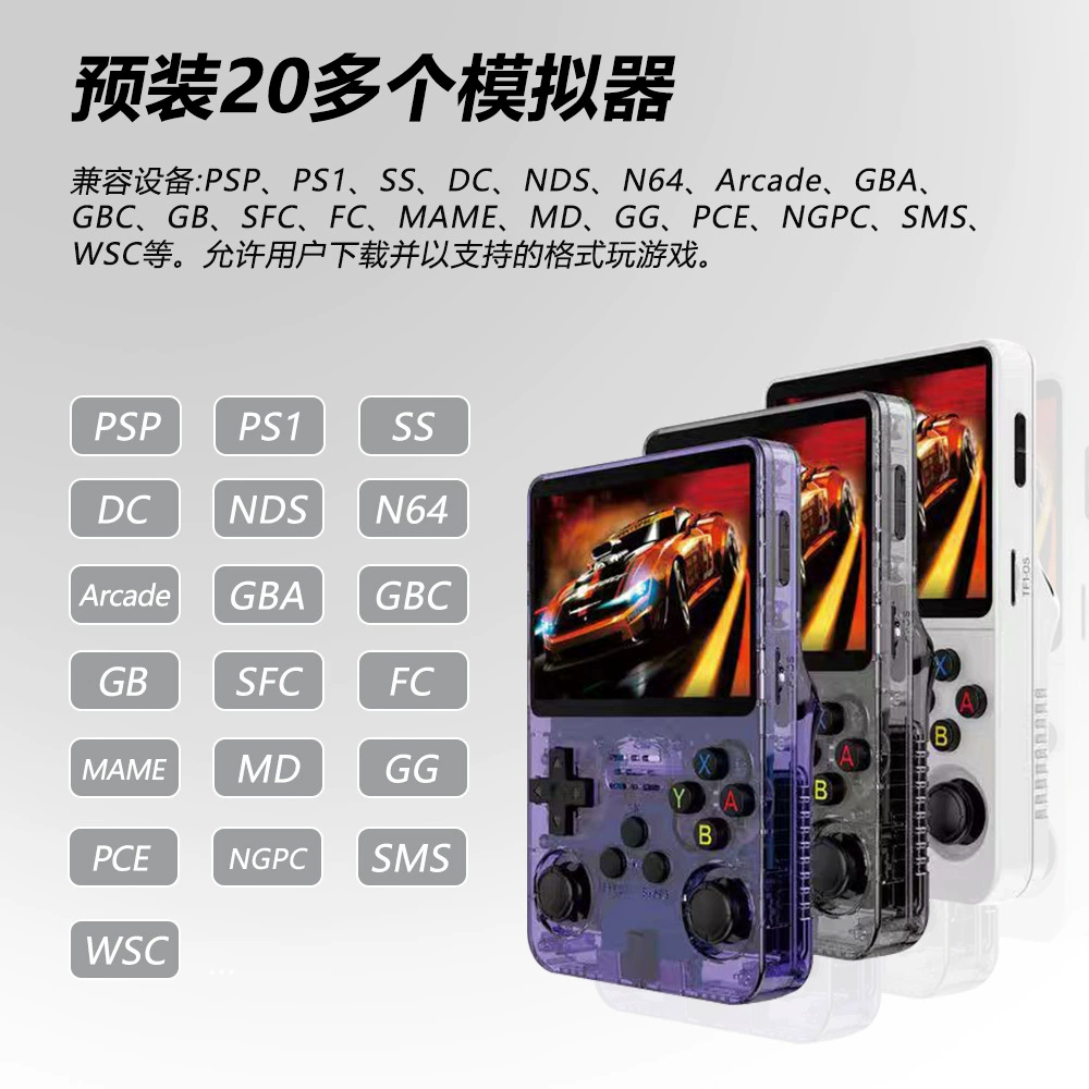 retro game console for double, 36, new collection
