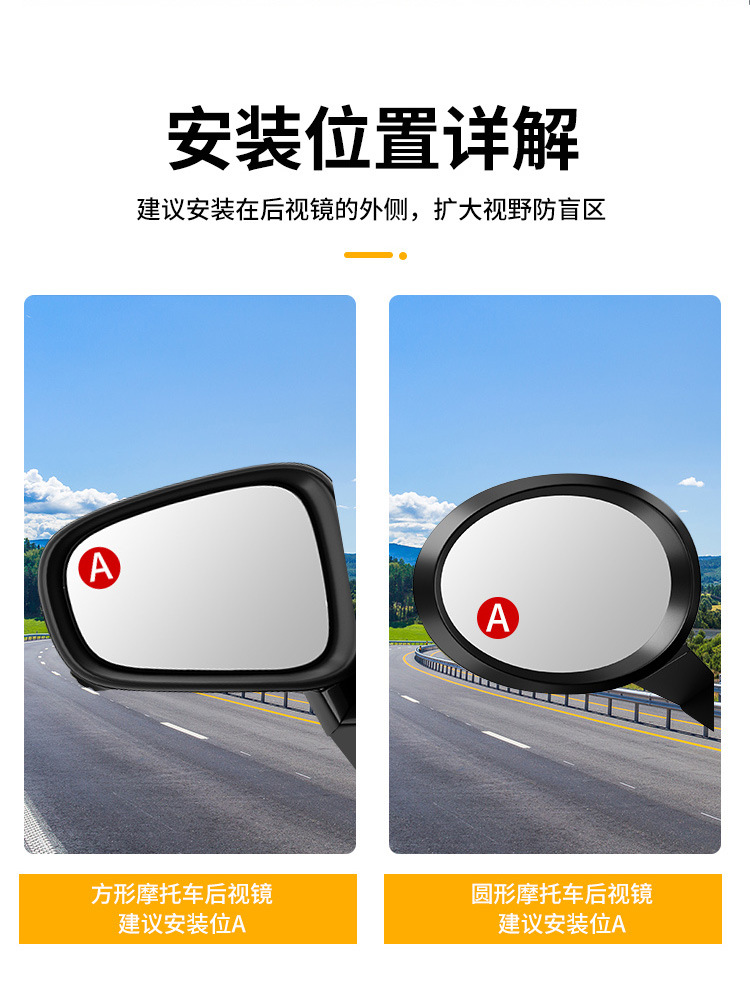 Motorcycle Rearview Mirror, Small Round Mirror, Large Field of View, Ultra-Wide Angle Electric Vehicle Blind Spot Auxiliary Mirror, Reflector, Car Reversing