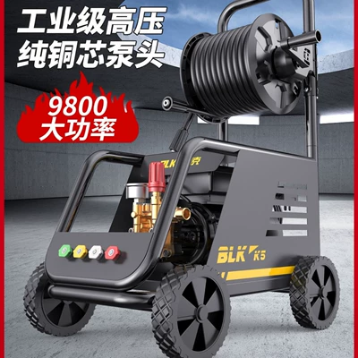 Car washing machine – Water Gun Gadget