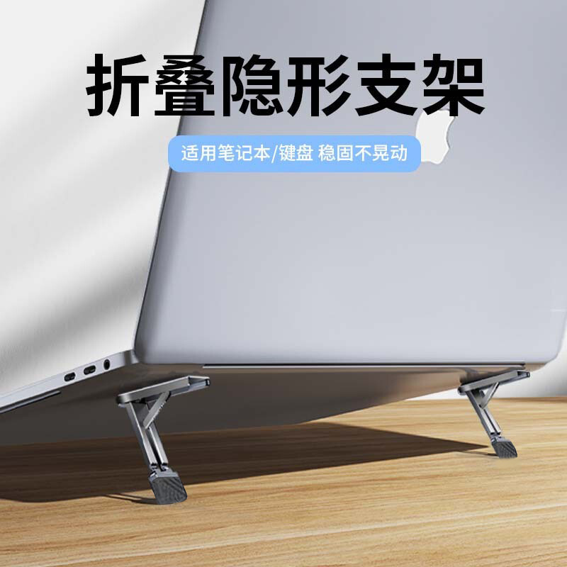 Soporte para computadora portátil transfronteriza, tableta portátil de aleación de aluminio ultrafina, disipación de calor, elevación plegable, aumento de suspensión