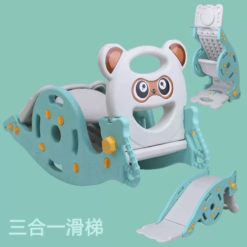 儿童摇马滑梯三合一两用篮框室内宝宝摇椅加厚1-6岁木马周岁礼物