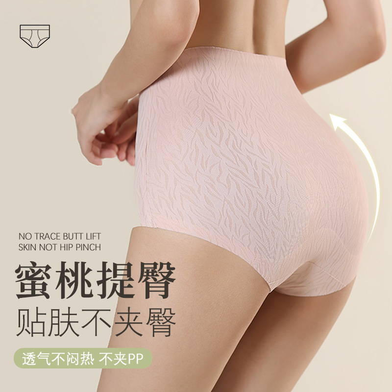 Mujeres 3D melocotón hip algodón antibacteriano inferior ropa interior transpirable desnudo sin costuras de alta cintura cadera levantamiento vientre conformación pantalones florales