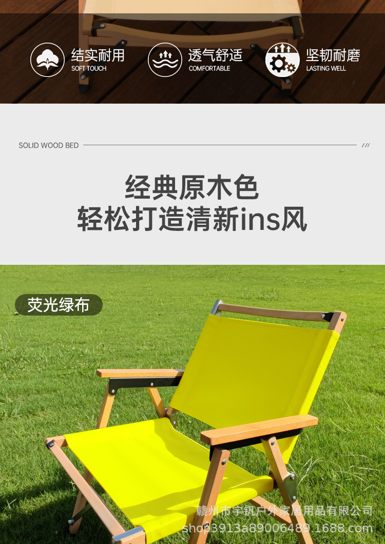 可米特椅在做_13.jpg