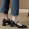 Black 4.5 cm