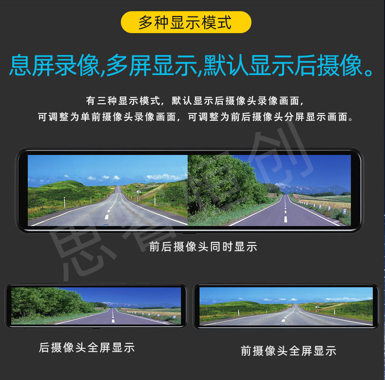 4K Full Screen Streaming Driving Recorder Taiwan Digital Dog Rearview Mirror Wifi Hd Recorder Dual Lens