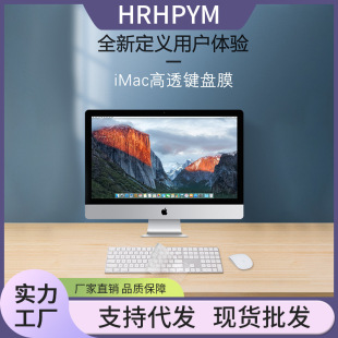 �m���O��iMac����I�PĤ�o���{��Mac̨ʽһ�w�Cmagic keyboard