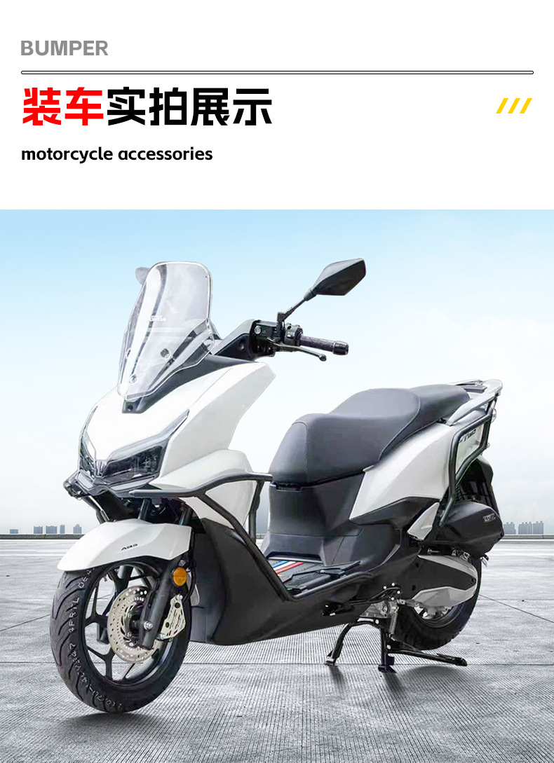Suitable for Wuyang Honda Nwt150 Bumper Front and Rear Fully Surrounded Protective Bar Anti-Fall and Anti-Collision Scooter Guard Bar