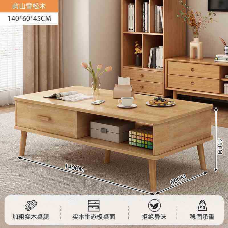 日式实木茶几客厅家用小户型沙发桌子2025简约现代阳台茶桌小茶台|undefined