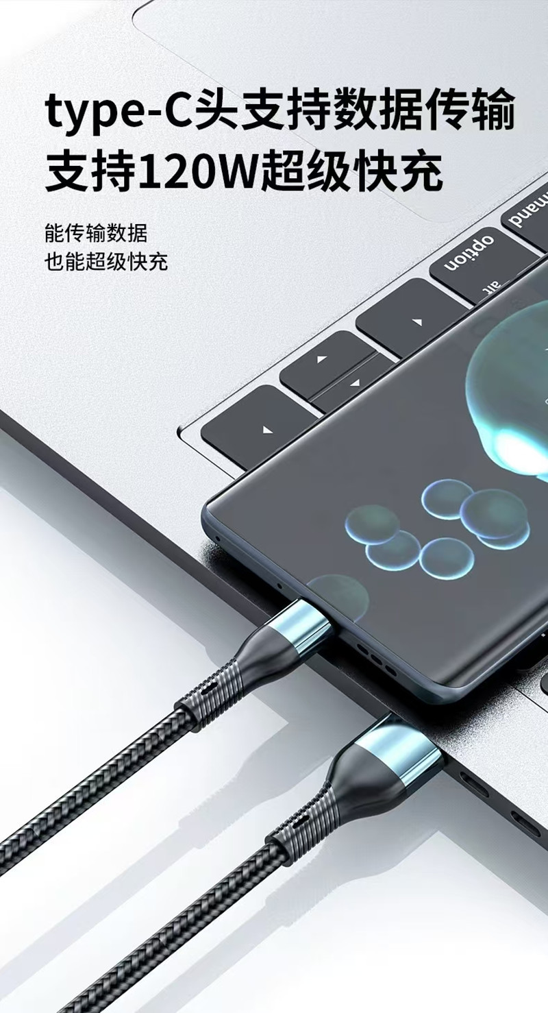 犀牛编织120W三合一超级快充数据线适用苹果华为安卓一拖三充电线