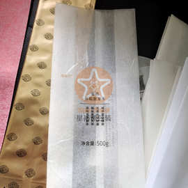 创意设计防潮茶叶云龙纸礼品袋 日本新材料环保宣纸茶叶风琴袋