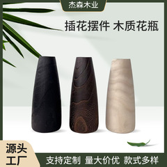木の花瓶のシンプルな家庭の生け花の工芸品の置物はデスクトップのリビングの展示棚の花瓶を飾ります。