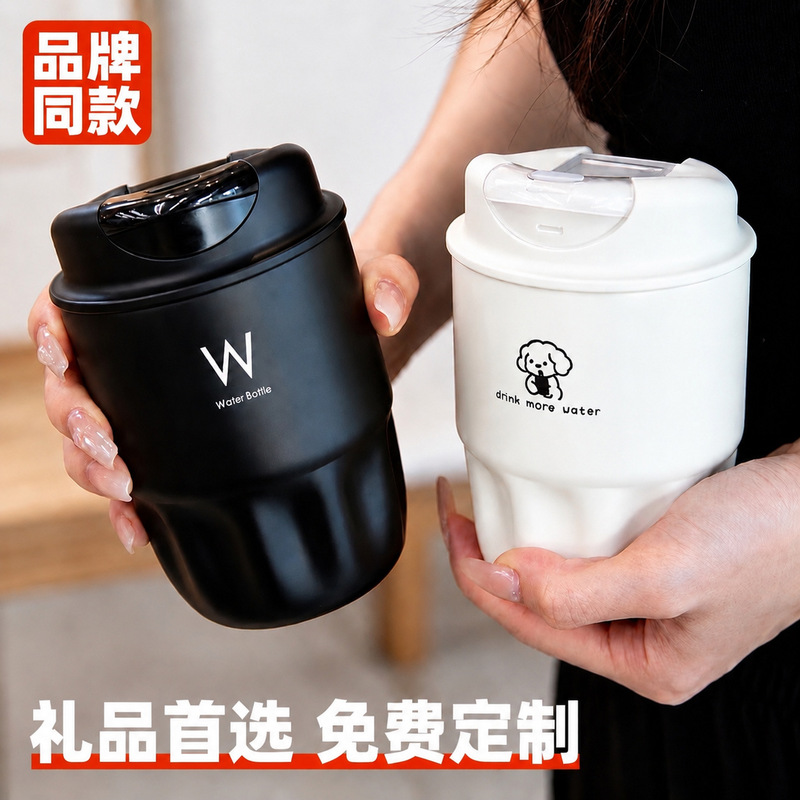 Branded Coffee Thermos Cup Custom-Made for Men and Women, High-Looking Travel Thermos Coffee Cup, Custom Gift Water Cup Branded Coffee Thermos Cup Custom-Made for Men and Women, High-Looking Travel Thermos Coffee Cup, Custom Gift Water Cup