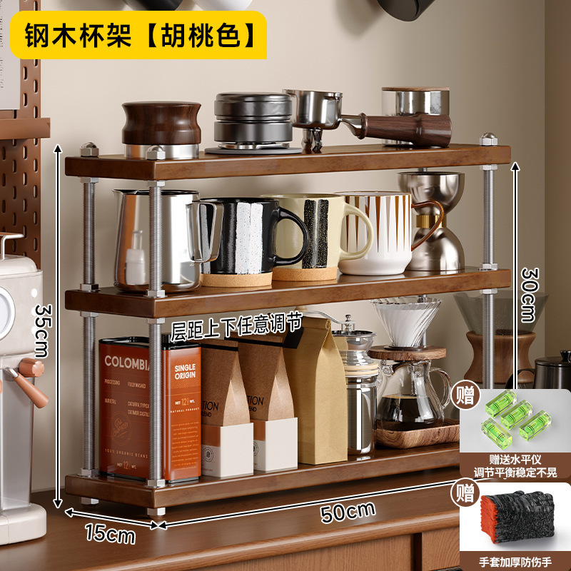 杯架咖啡杯实木杯子收纳架餐边柜茶具水杯架子中古风咖啡角置物架|undefined