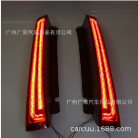 Aplicable a Kia León corriendo lámpara de Pilar León corriendo luz trasera sportage Luz