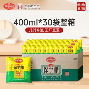 һ��������400ml*30���b�����Ĵ������۴��ˌ��ôכ�����������l