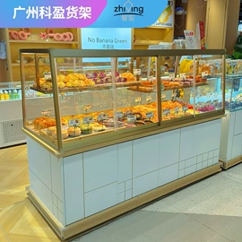 商用厨房货架;保鲜冷藏设备;展示柜