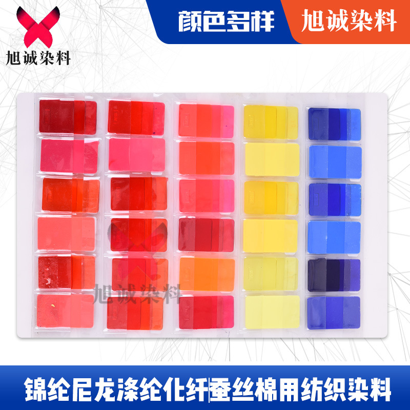 现货纺织染料 酸性紫4BNS酸性红2B酸性枣红MB酸性蓝FG纺织染料