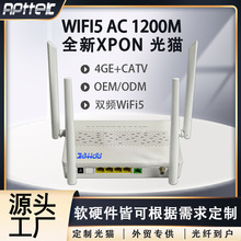 �p�lWiFi5ǧ�׹�؈AC1200M���Q����XPON ONU4GE+CATV֧�ֹ��w����