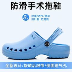 実験室クリーンルーム医療手術室スリッパ看護靴洞靴EVA通気滑り止め厚い底大きいサイズ
