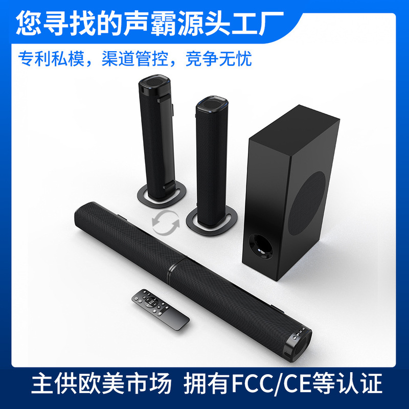 Cross-Border Soundbar Echo Wall Audio Tv Bluetooth Speaker Home Living Room Stereo Surround Home Theater