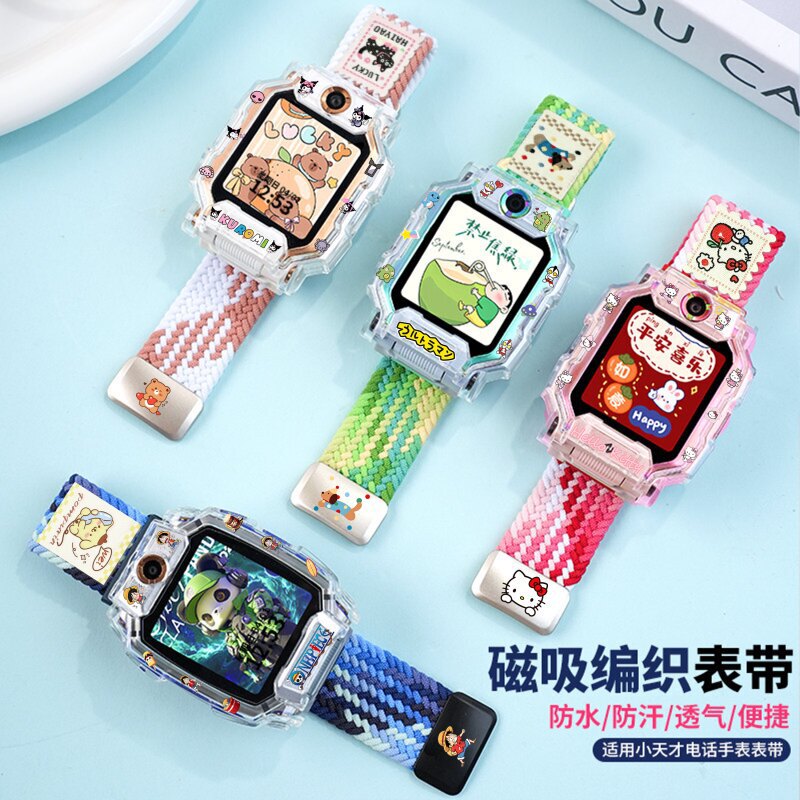 Magnetic clasp suitable for Little Genius watch strap Z11_Z10_Z9_Z8_Z7_Z6pro woven D5 protective case Q3 Magnetic clasp suitable for Little Genius watch strap Z11_Z10_Z9_Z8_Z7_Z6pro woven D5 protective case Q3