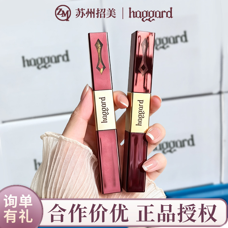 Haggard Double-Ended Lip Gloss, Water Mist Matte Dual-Use Lipstick and Lip Gloss, Nude Color Water Lip Gloss, Available for Whole Box Purchase