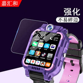 适用于方形手表钢化膜1.44寸电话手表贴膜小才天屏幕保护膜紫光护