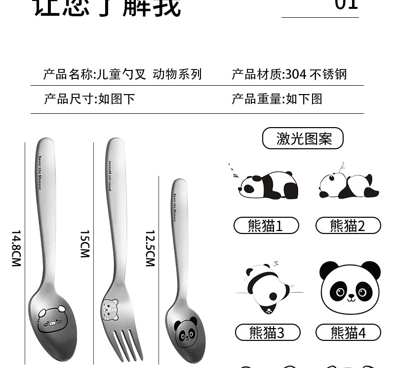 详情页2_05.jpg