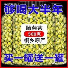 �ջ���̥����500gɢ�b��؛�㽭���ڰ׾ջ��費�ؼ��ջ���ؕ�ջ���