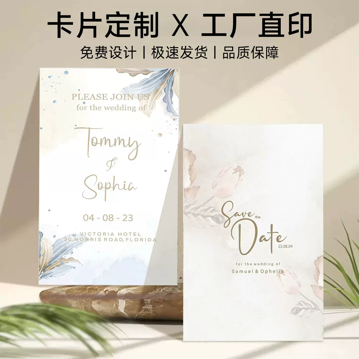 英文售后卡异形感谢卡定做小批量贺卡订制明信片印刷对折卡片定制