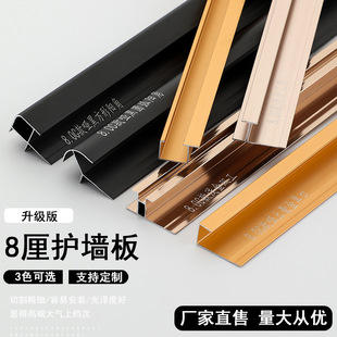 Aluminum Alloy decorative line Integrated wall panel I-shaped Yin and Yang angle wood veneer closing edge strip wall panel metal