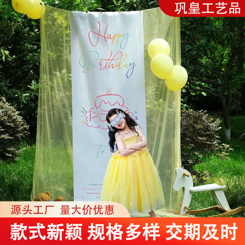 Scene Decoration Setup Similar to Xiaohongshu Style Outdoor Birthday Scene Setup Photo Props Mesh Background Hanging Cloth