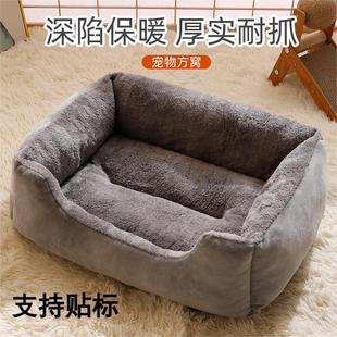 Cat Kennel Pad Winter Warm Square Kennel Medium and Small Dog Sofa Bed Four Seasons Universal Thickened Cold Mat