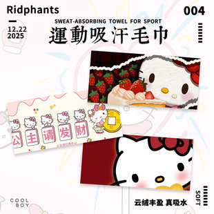KITTY����ë��2025�¿ͨë���ɐ�����ë������ӡ������ë��