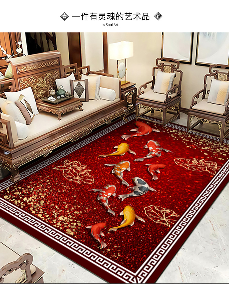 中式地毯,客厅地毯,满铺地毯,装饰地毯