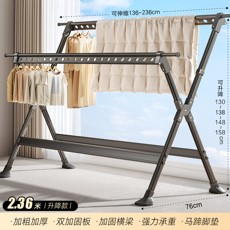 모다이 그린-카본 스틸 라이즈드 모델 2.36m [접이식-수납망 없음]