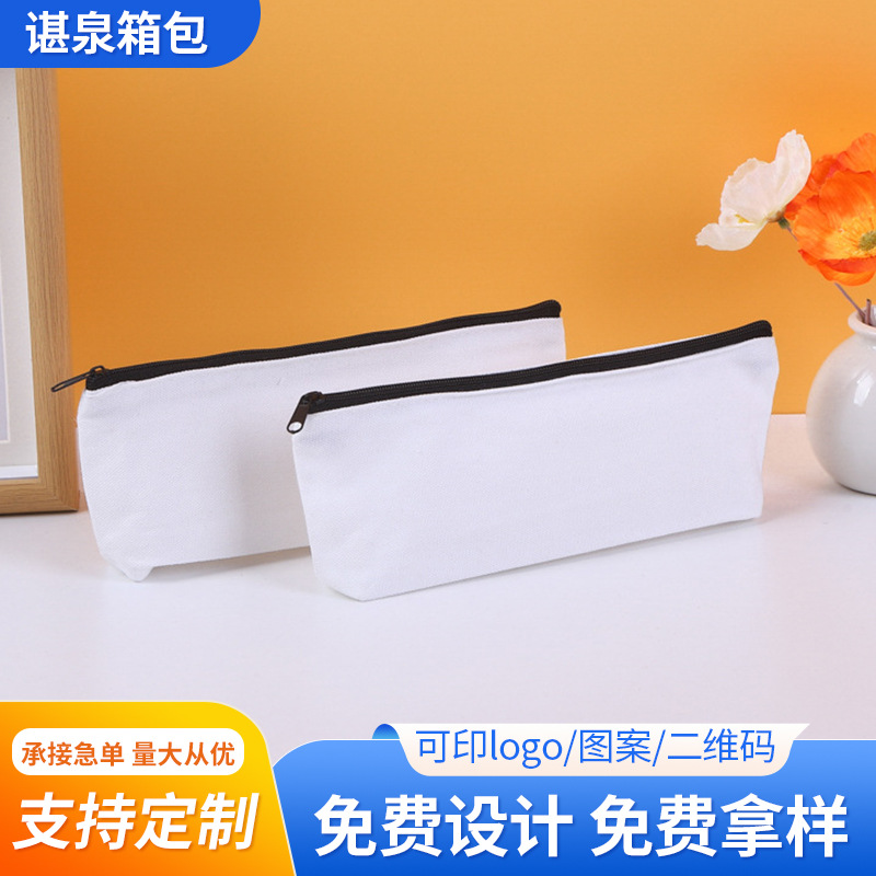 笔袋帆布ins日系大容量学生色铅笔文具袋网红拉链休闲化妆包韩热