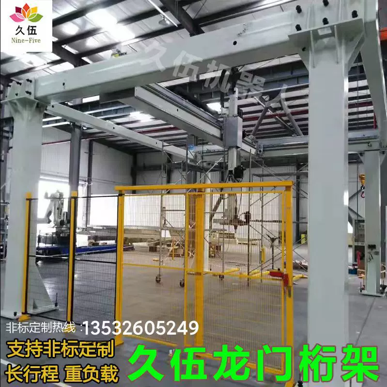 桁架机械手自动上下料 龙门式机械手悬臂式直角坐标机器人