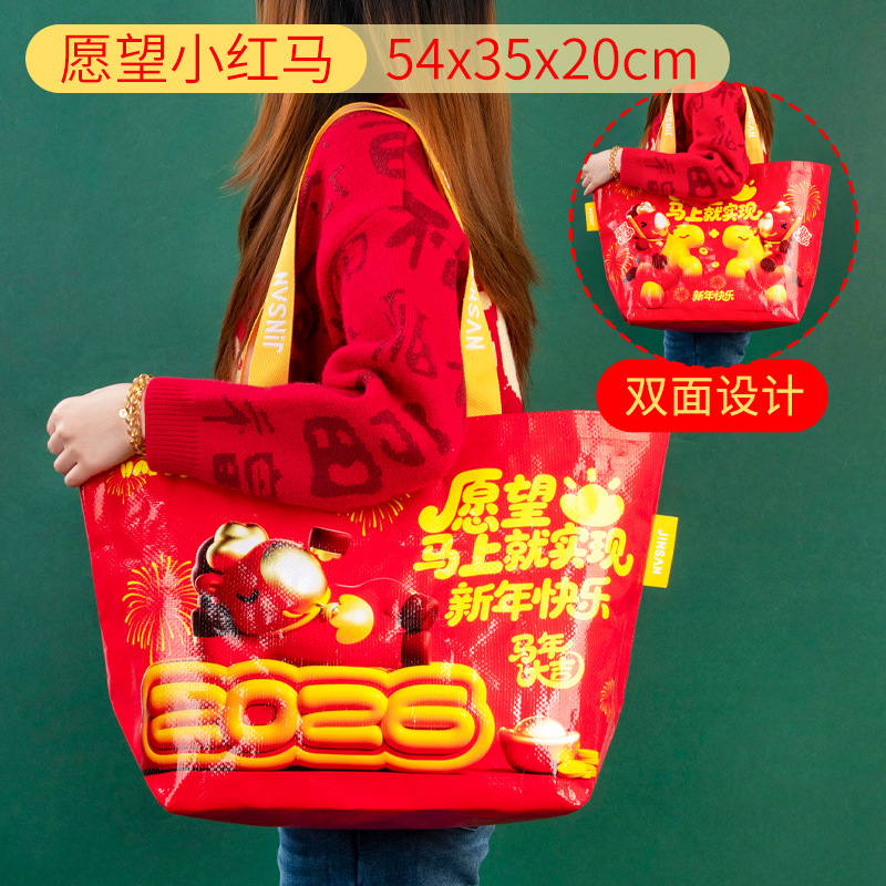 Wish Little Red Horse ~ Tamaño Grande; 54*35*20