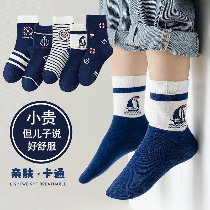 Прямые поставки с фабрики: носки для мальчиков, весна-осень-зима, детские носки, школьные носки средней длины, модные спортивные носки.