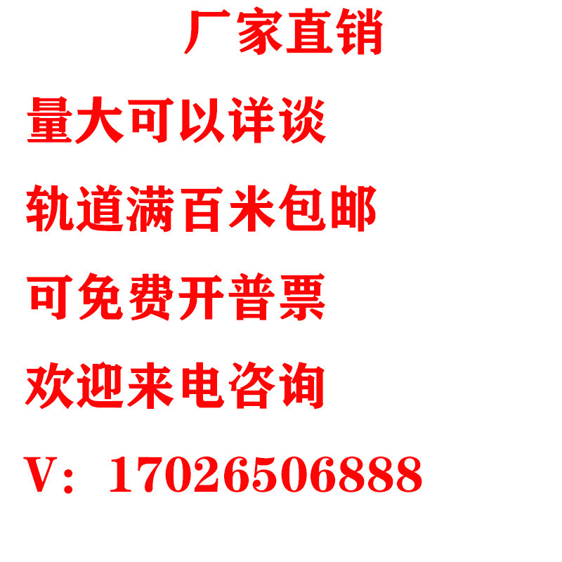 대량 할인, 완벽한 액세서리, 화면을 위로 스와이프