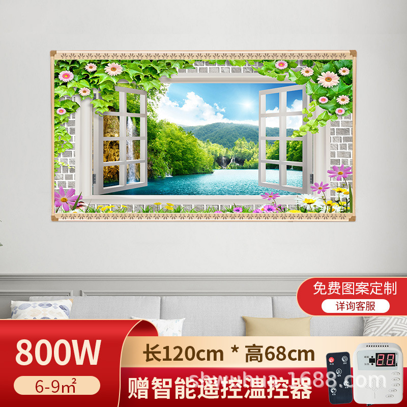 石墨烯壁挂式壁画取暖器碳晶墙暖家用电热板挂墙电暖气片发热板|undefined