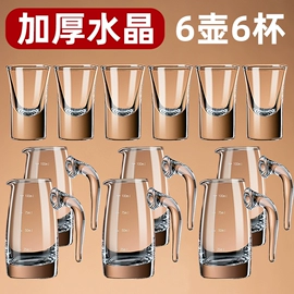 酒杯;酒具套装;水具套装