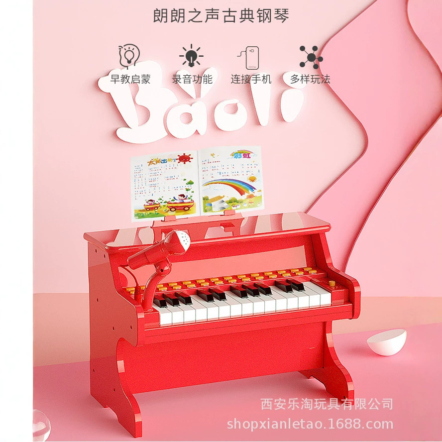 Poly Piano Children's Electronic Keyboard Playable Multifunctional Musical Instrument Toy for Beginners and Babies with Microphone