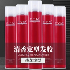 發藝美造型特硬幹膠批發持久定型髮膠美發定型噴霧不沾灰不起白